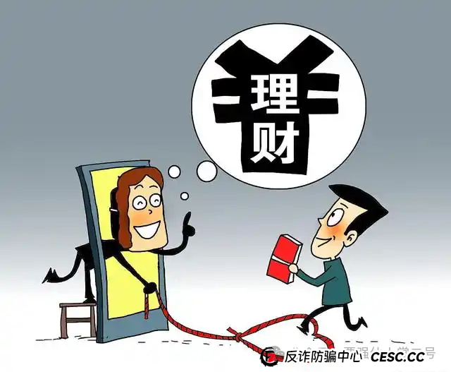 警惕！上线不久的“IMC(艾美希)”是短命盘骗局，大家遇到了一定要避坑！！(4)