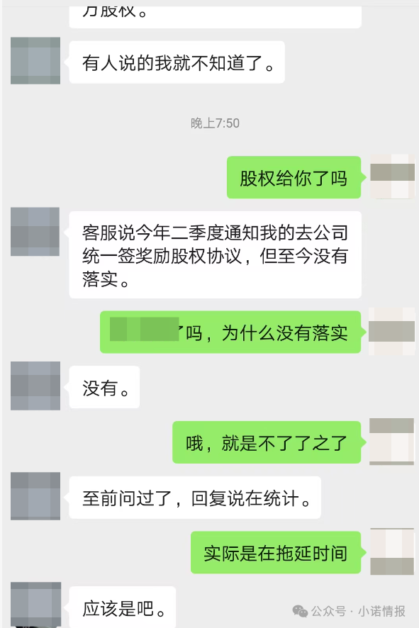 “圣商教育”开始疯狂投诉自媒体，意图掩盖事实，只有大家组织起来才能挽损！(6)