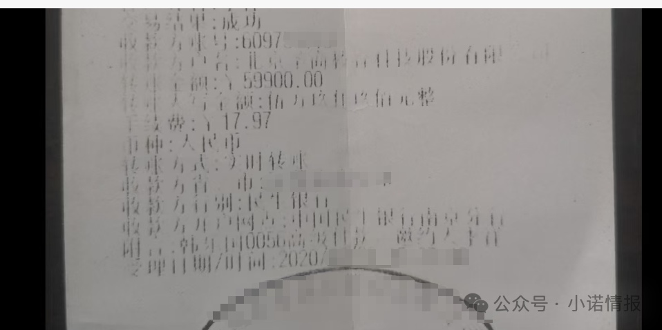 “圣商教育”开始疯狂投诉自媒体，意图掩盖事实，只有大家组织起来才能挽损！(5)