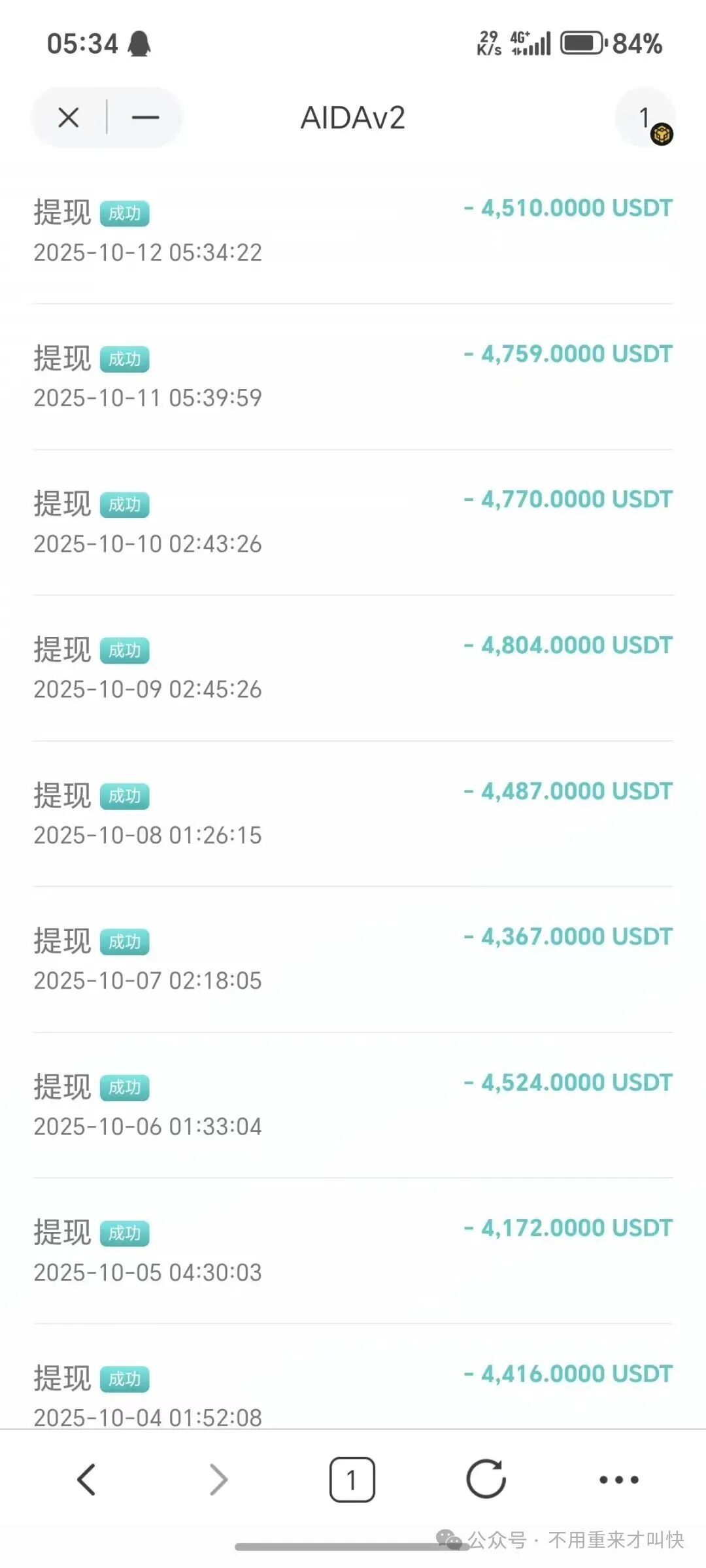 预警！这一项目泡沫巨大，或将在月底附近崩盘！AIDaV2泡沫过十亿，无数玩家面临血本无归！(5)