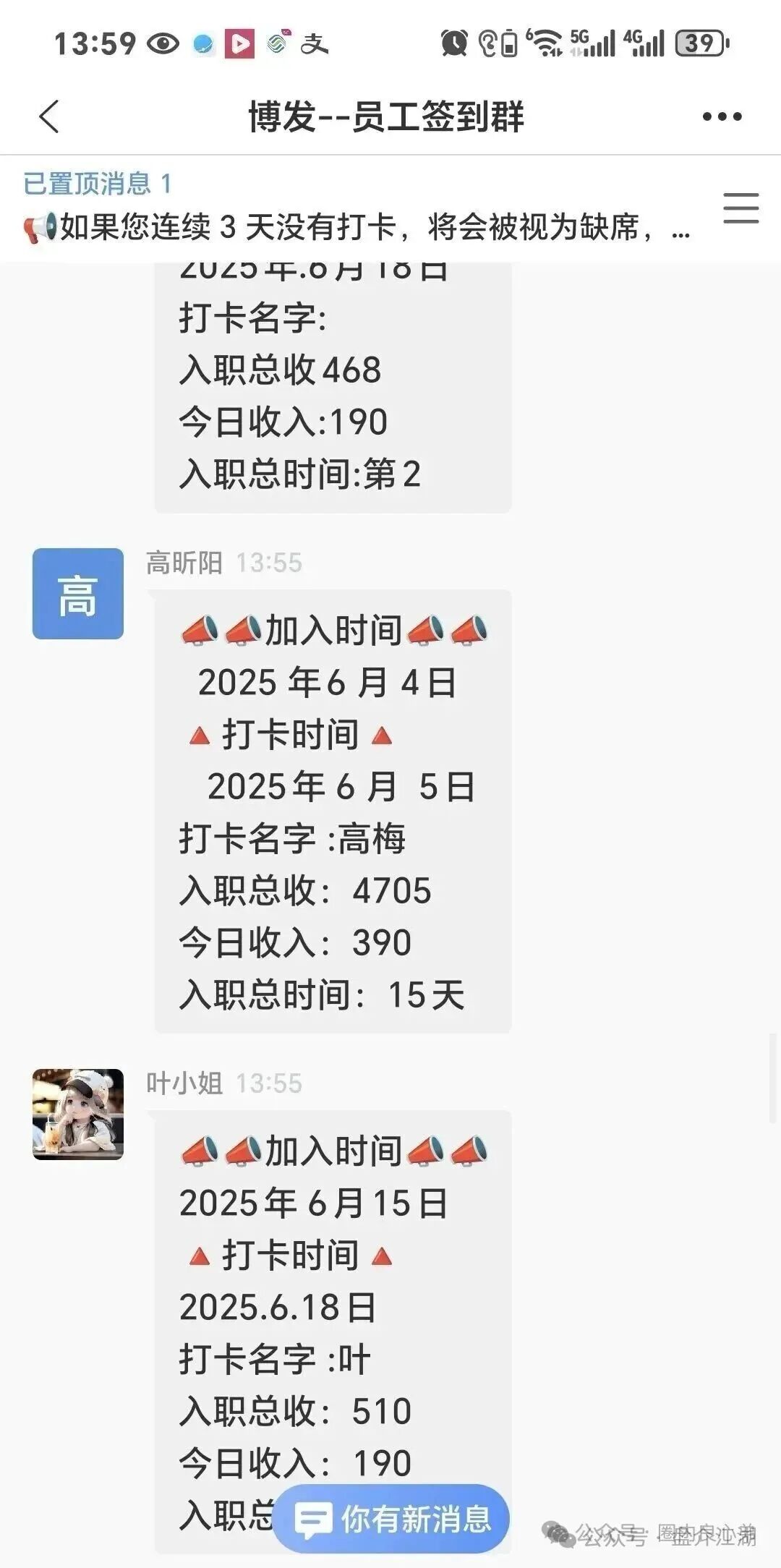 BF博发集团平台诈骗资金盘！跑路在即！你不知道事，切勿进场接盘当韭菜。(3)