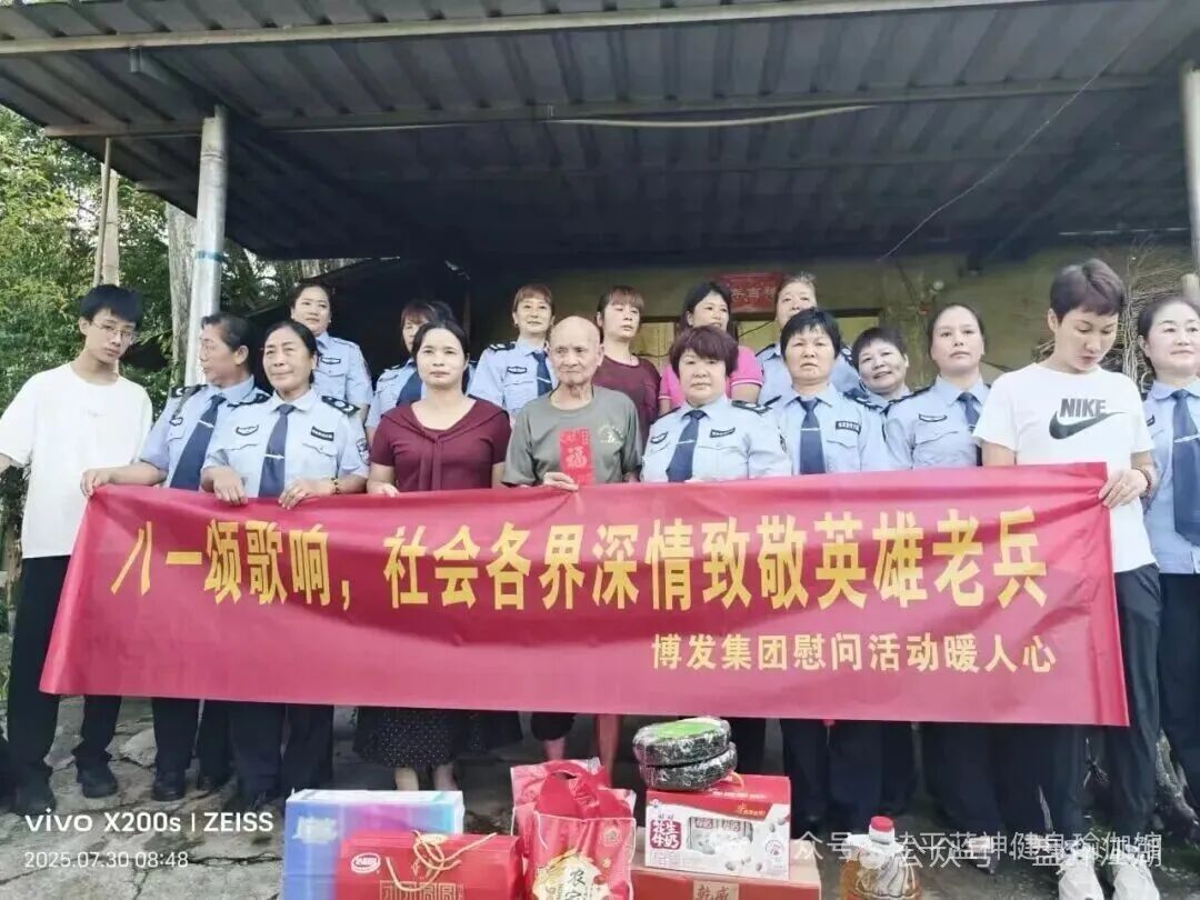 BF博发集团平台诈骗资金盘！跑路在即！你不知道事，切勿进场接盘当韭菜。(11)