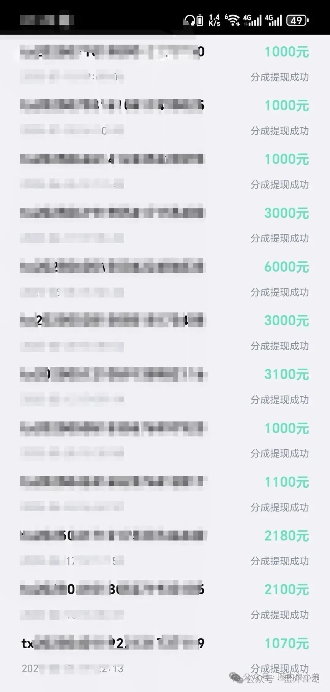 BF博发集团平台诈骗资金盘！跑路在即！你不知道事，切勿进场接盘当韭菜。(2)