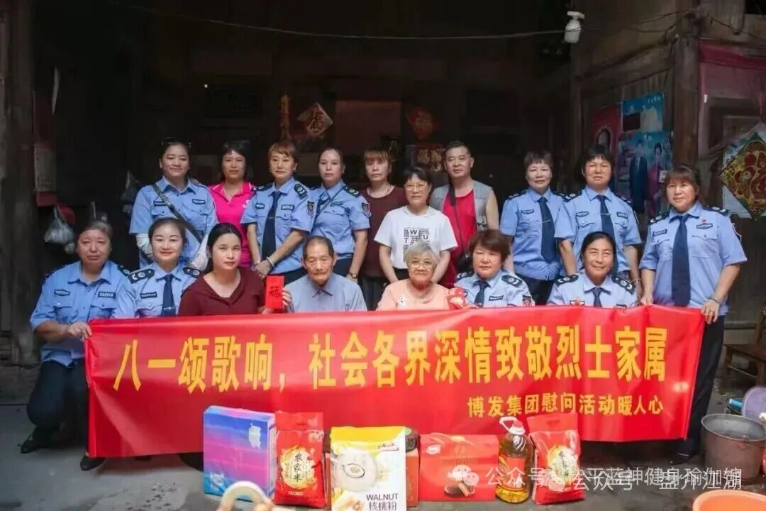 BF博发集团平台诈骗资金盘！跑路在即！你不知道事，切勿进场接盘当韭菜。(10)