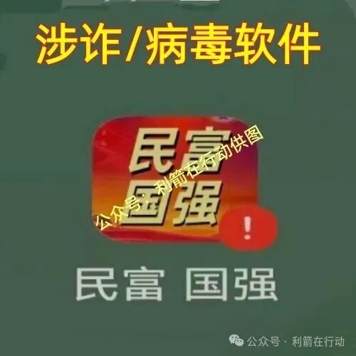 这14个互联网项目是骗局，正在收割，赶紧卸载这些APP！(2)