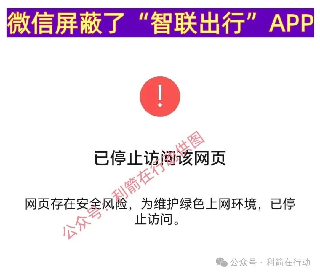 这14个互联网项目是骗局，正在收割，赶紧卸载这些APP！(7)