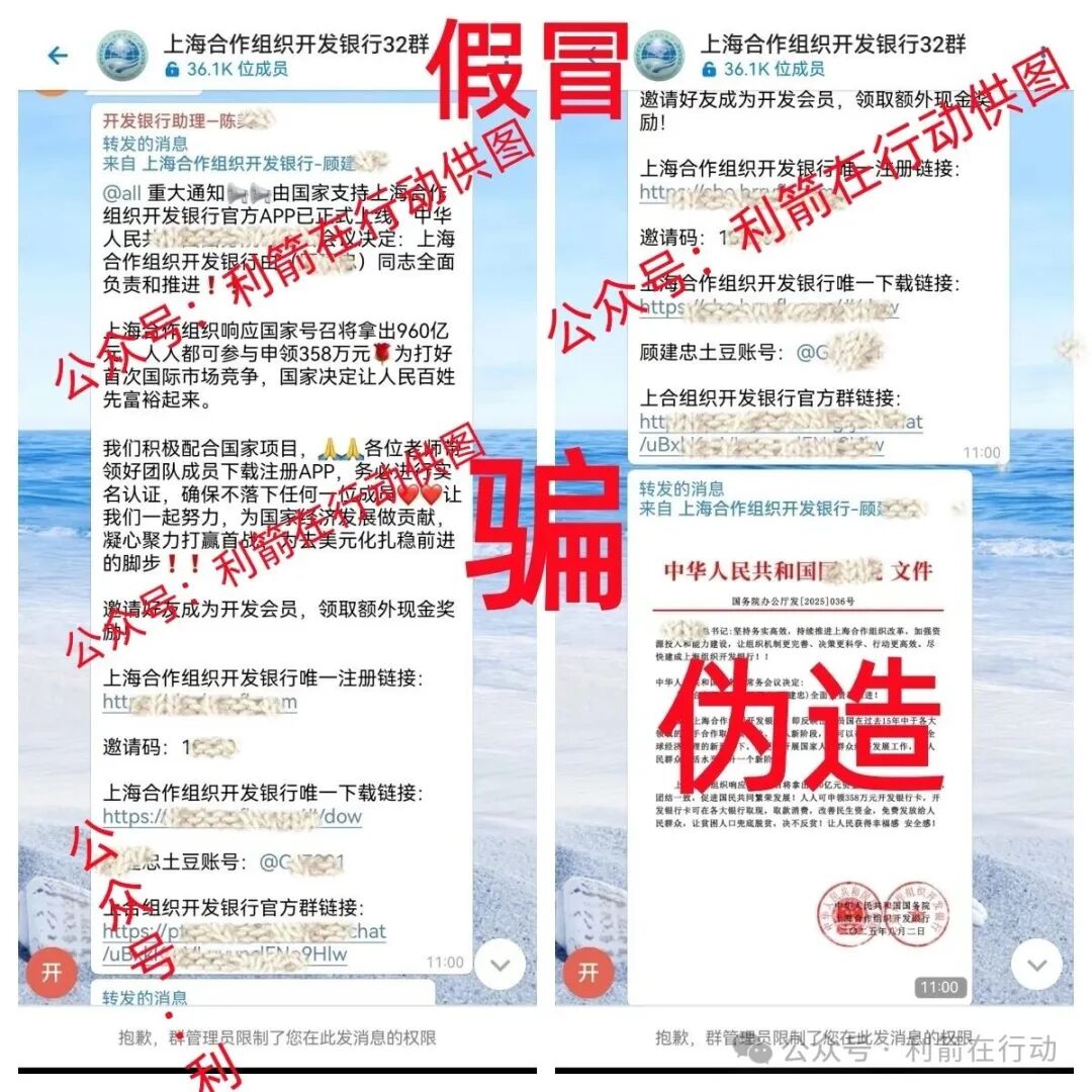 这14个互联网项目是骗局，正在收割，赶紧卸载这些APP！