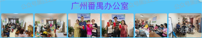 资金盘｜“智联出行”虚拟币涉诈盘，碰瓷概念，团队长工作室在国内蔓延......(12)