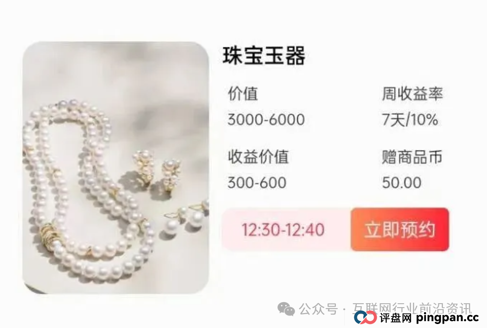 11月8日曝光：Melolo，闪购商城，绿专GreenX，核融智盈，AICEAN...这十几个互联网项目都是资金盘骗局，各位当心！(1)