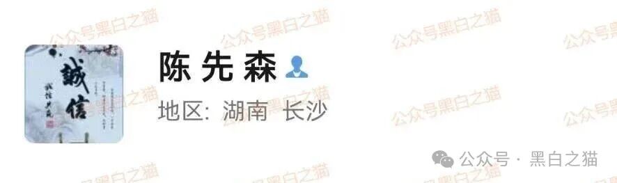 资金盘｜“腾晖数据”外汇跟单盘，虚拟币运作，盘总肉身在国内操盘......(11)