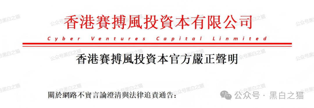 资金盘｜“赛搏资本&amp;amp;恒富证券”钓鱼式打劫，盘总肉身在外不惧负面，国内工作室何去何从......(14)