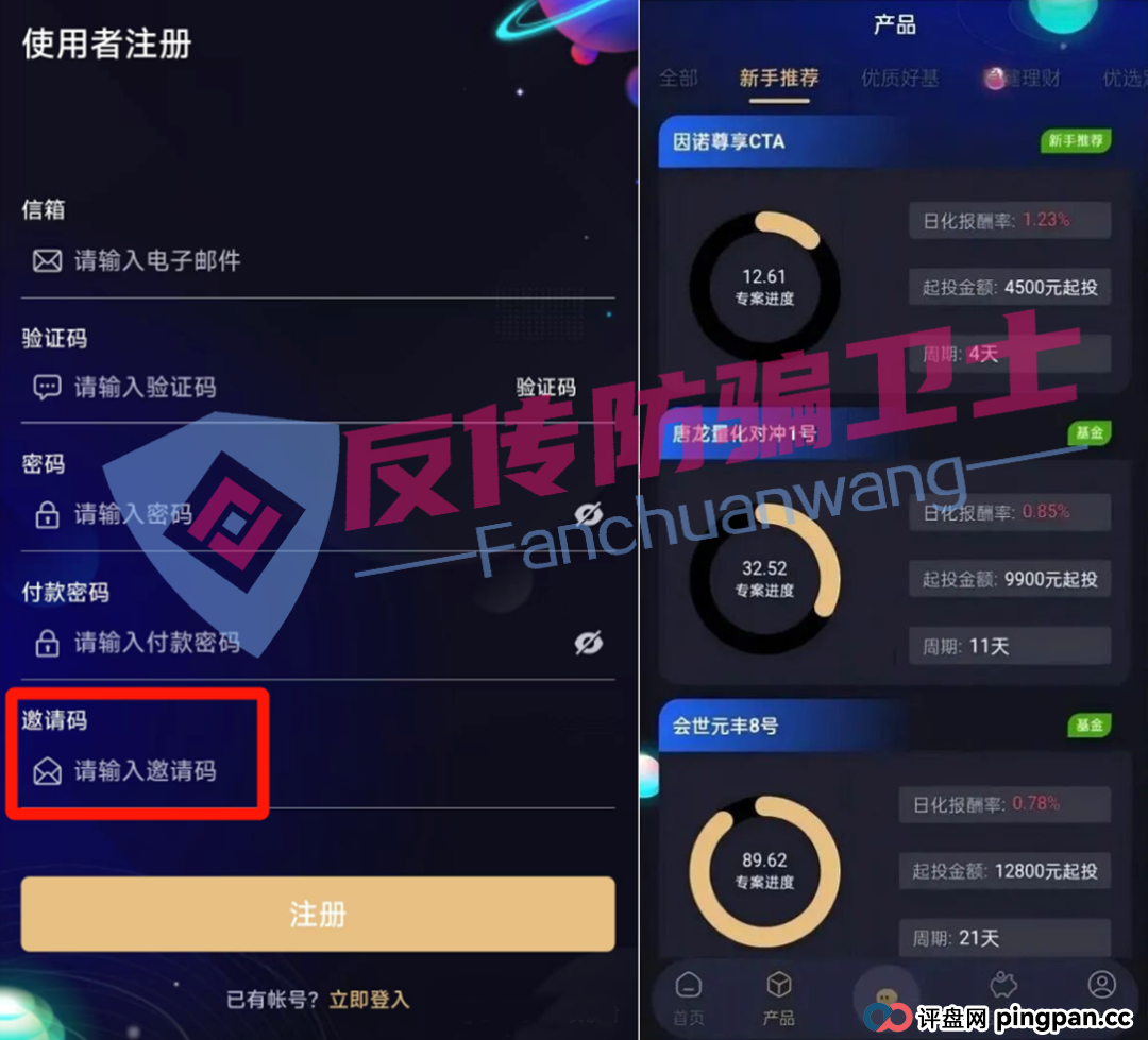 全崩！汇立金融，途易金旅，博发...这7个诈骗项目正在“收网”！无数家庭将一夜返贫！(3)