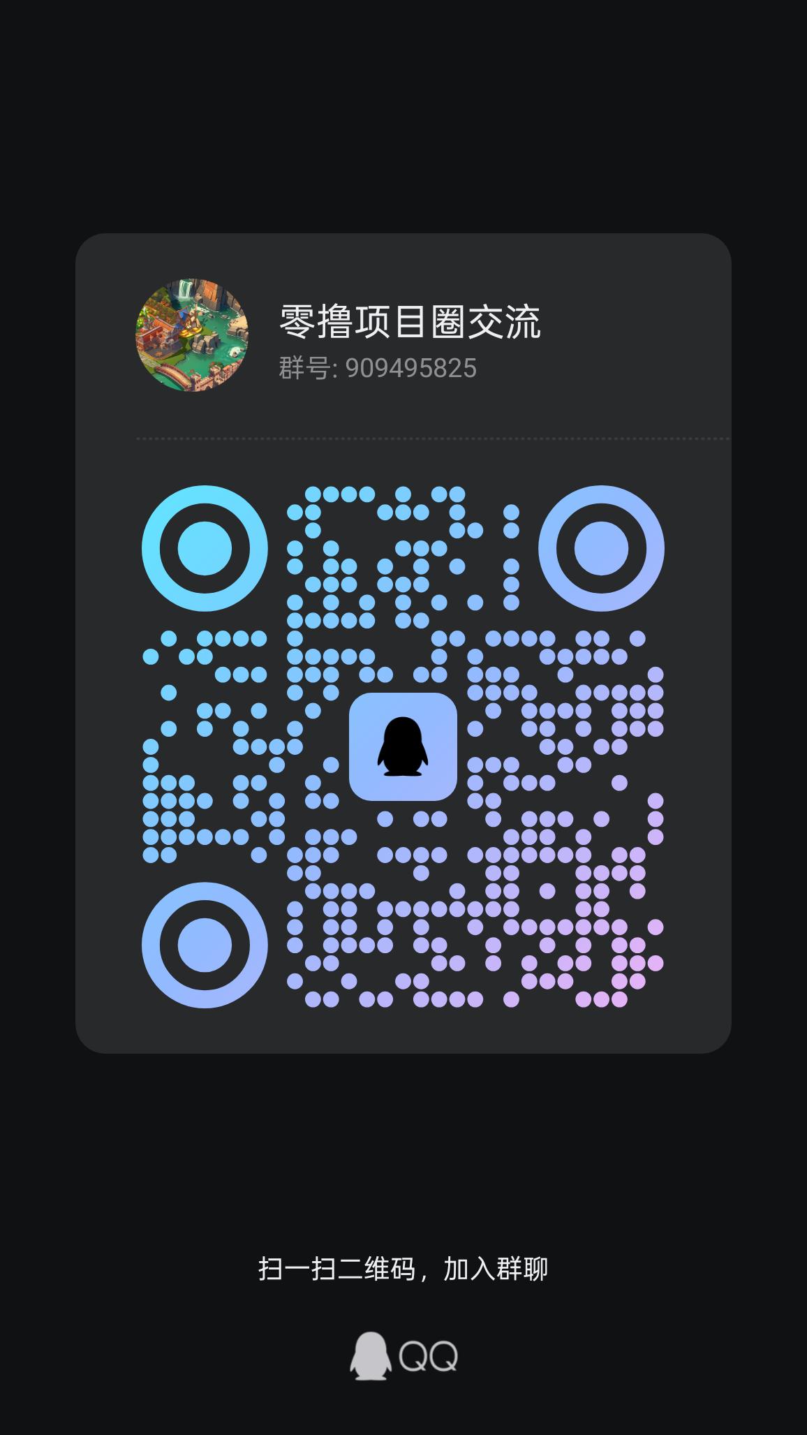 新出零撸《养兽纪》(5)