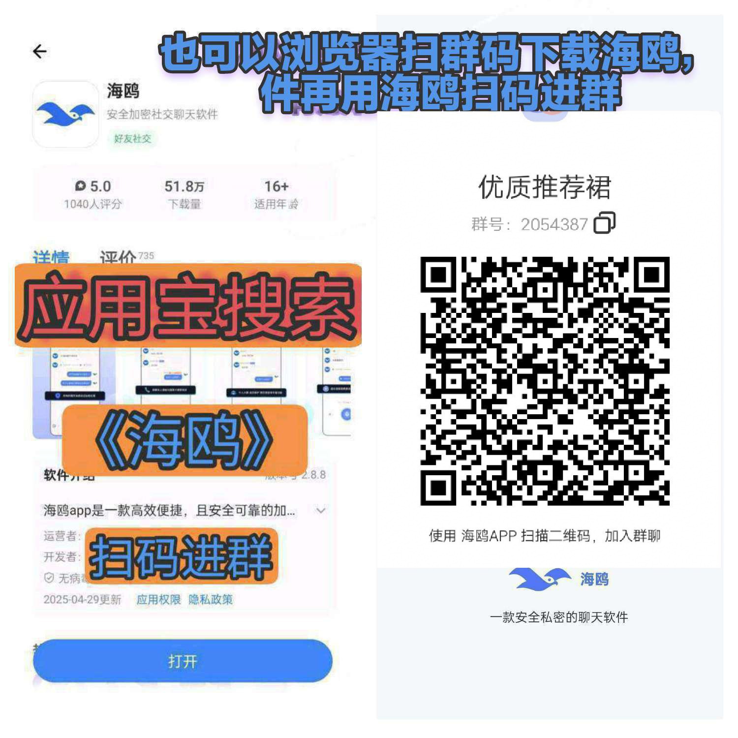 河大卫剧场惊喜版，零撸广告赚，保底收益高，团队模式，多种方式收益，(6)