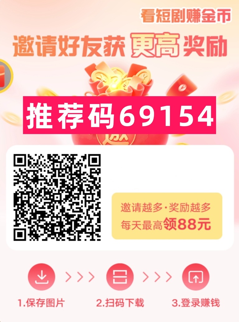 叠浪生活最新撸米技巧，看广告一天能赚100块，广告零撸龙头平台！(1)