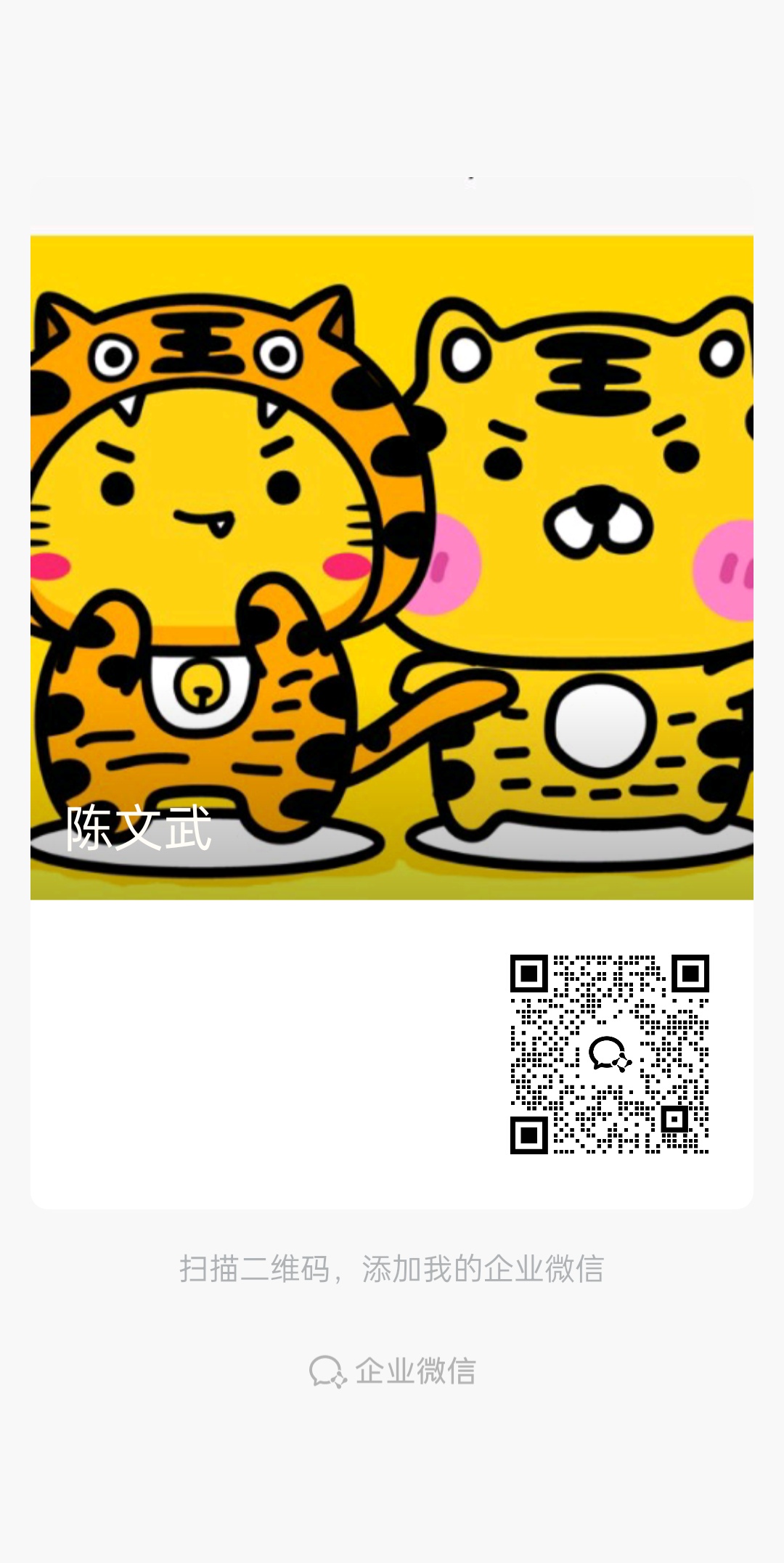 新出撸包平台提10米补6米可开高团浏览器扫码下载，提现秒到日撸50(4)