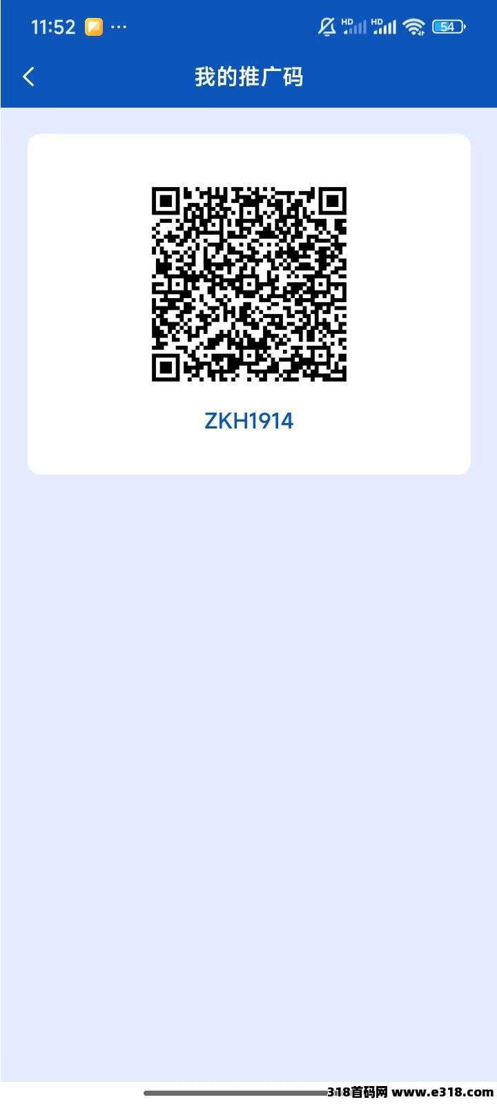 首码亿鼎悅呈 每天签到一秒钟 可以兑换家用物品 实用(1)