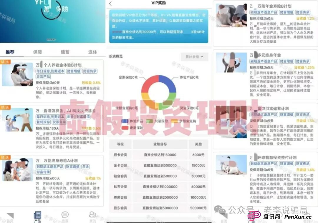 别等跑路才醒悟！海洋牧场，圆梦钱包，华能等8个项目已进入“倒计时”，及时止损！(8)