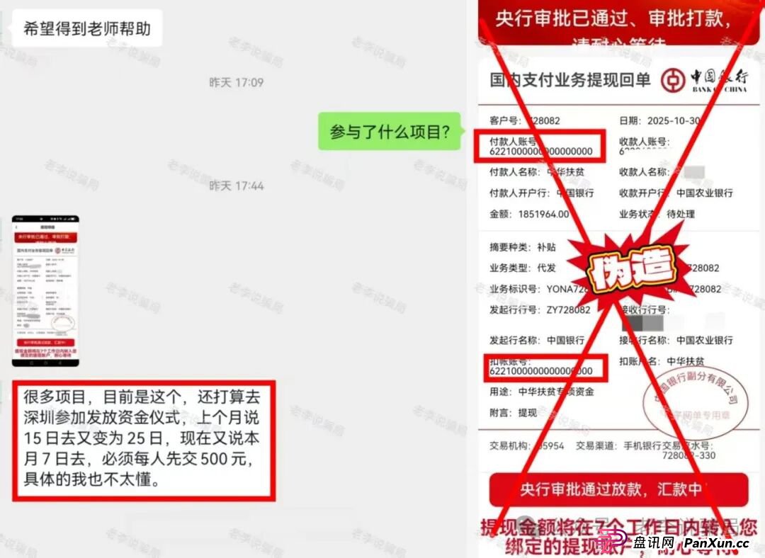 别等跑路才醒悟！海洋牧场，圆梦钱包，华能等8个项目已进入“倒计时”，及时止损！(2)