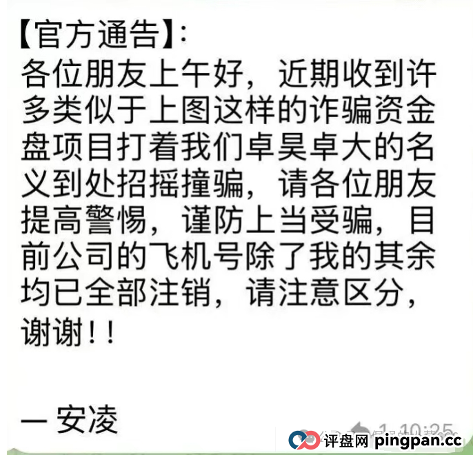 紧急曝光！“鑫合盛CMC MARKETS”换壳杀猪盘，跑路倒计时已启动！(3)