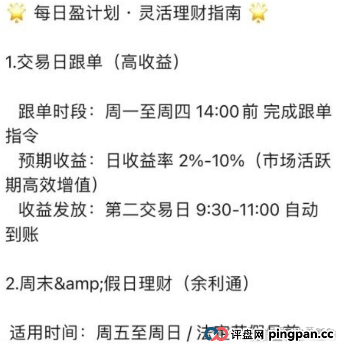 紧急曝光！“鑫合盛CMC MARKETS”换壳杀猪盘，跑路倒计时已启动！(4)