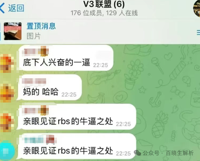 神盘ARK瞬间暴跌70％，技术性问题？惨无人道的收割将至，速撤！(5)