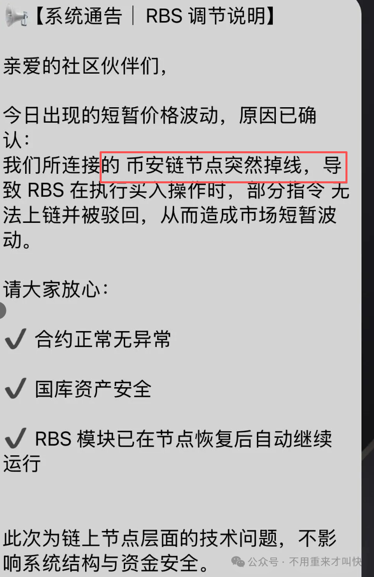 又一神盘暴雷！ARK闪崩！这不是技术性测试，而是庄家资金出逃，收割开始！撤退！(2)