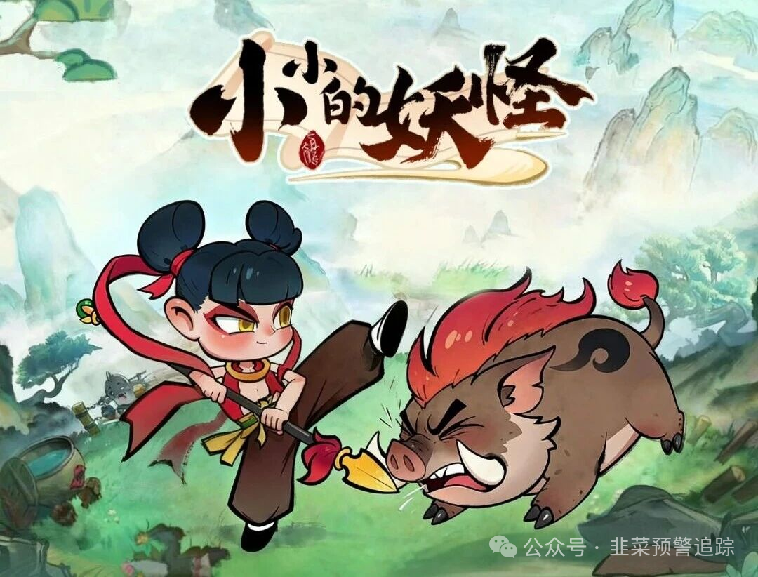 【曝光】紧急避雷：金睿控股，小小的妖怪，链圈2.0，‬泛亚联盟...这些高风险资金盘项目全都是坑，千万别碰！(4)