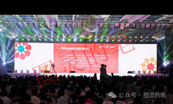 曝光几个“国”字号的跑路资金盘：多米优选，君豪国际，疆村购，金峰国际，布雷克斯（Brexy）(2)