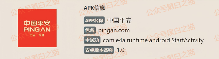 资金盘｜短命“恒力集团”返利快杀盘花样频出，参与人小心盘总一夜消失......(1)