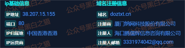 资金盘｜短命“恒力集团”返利快杀盘花样频出，参与人小心盘总一夜消失......(7)