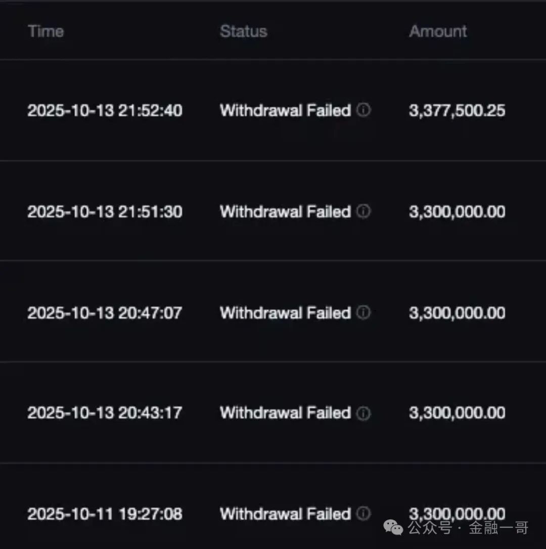 “抹茶MEXC”交易所陷入崩盘危机：一用户21.8万枚ZEC被MEXC冻结无法提现，价值超过9000万美金(6)