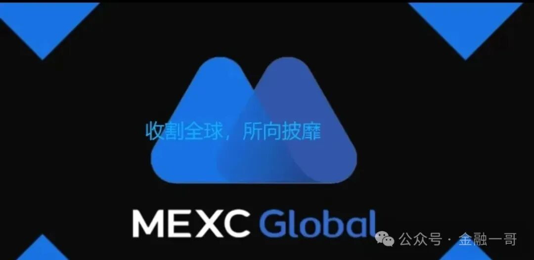 “抹茶MEXC”交易所陷入崩盘危机：一用户21.8万枚ZEC被MEXC冻结无法提现，价值超过9000万美金(1)