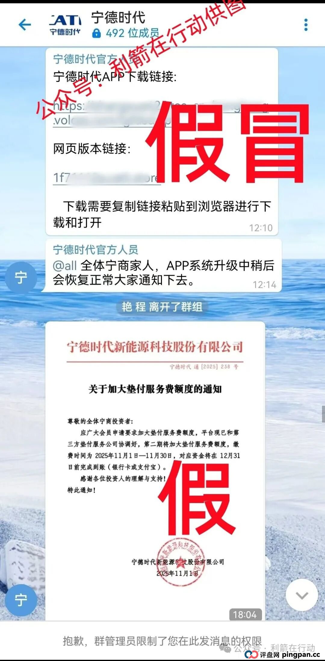 国清汇，国能，纳迪，华数共享...这8个互联网项目都是骗局，有的跑路，有的刚上线，你中招了么？(7)