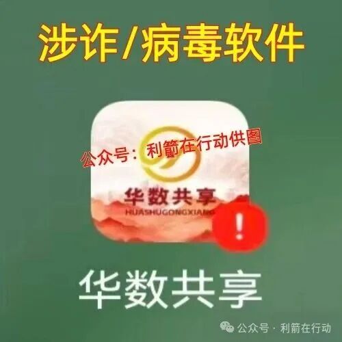 国清汇，国能，纳迪，华数共享...这8个互联网项目都是骗局，有的跑路，有的刚上线，你中招了么？(5)