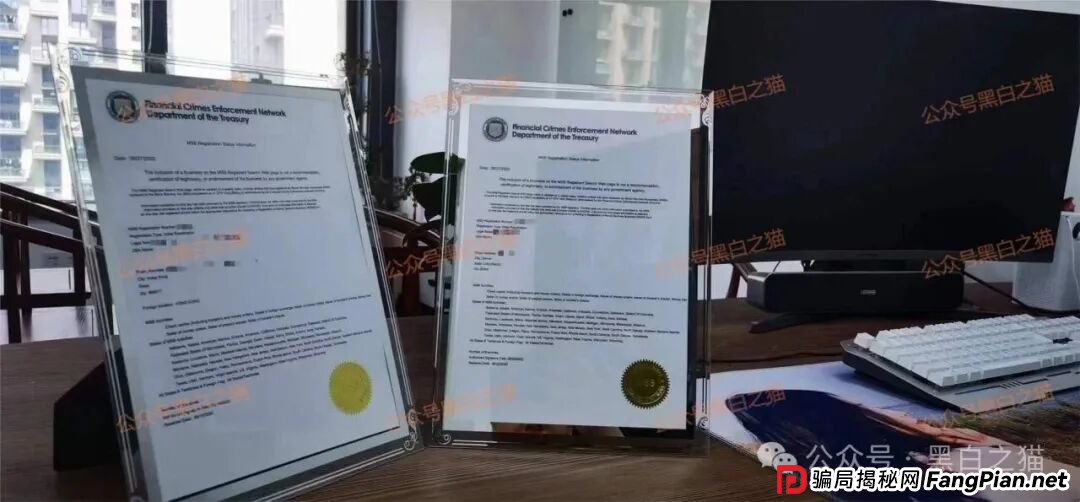 资金盘｜“腾晖数据”外汇跟单盘，虚拟币运作，盘总肉身在国内操盘......