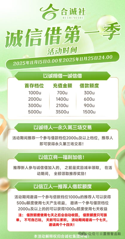 紧急点名！远赢富卫福险，中联证券，环宇汇交易所，ORA协议，超级未来Super Future，AIR1空气币，这7个杀猪盘马上爆雷！(4)