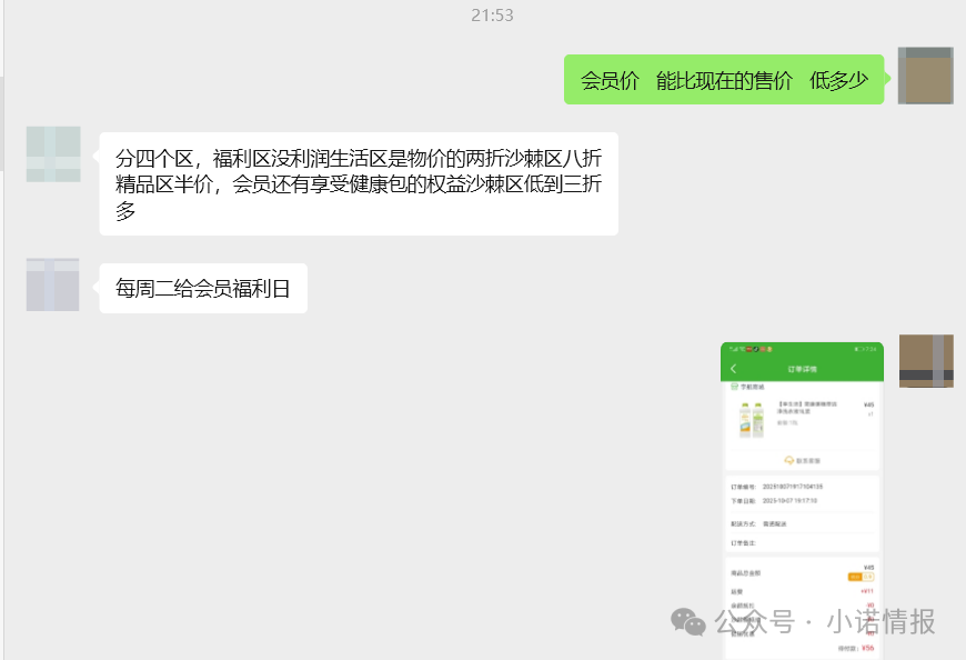 解析“宇航人”推出的“宇航商城”到底值不值得参与？(5)