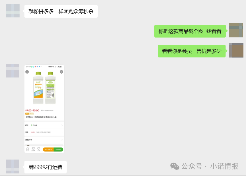 解析“宇航人”推出的“宇航商城”到底值不值得参与？(6)
