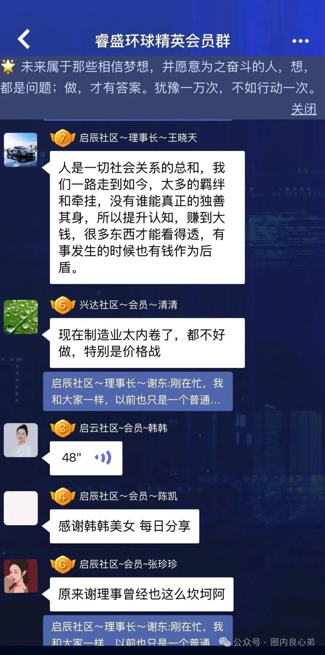 注意警惕吧，Golden Link 睿盛环球平台，大面积单割，项目已经到癌症晚期。(15)