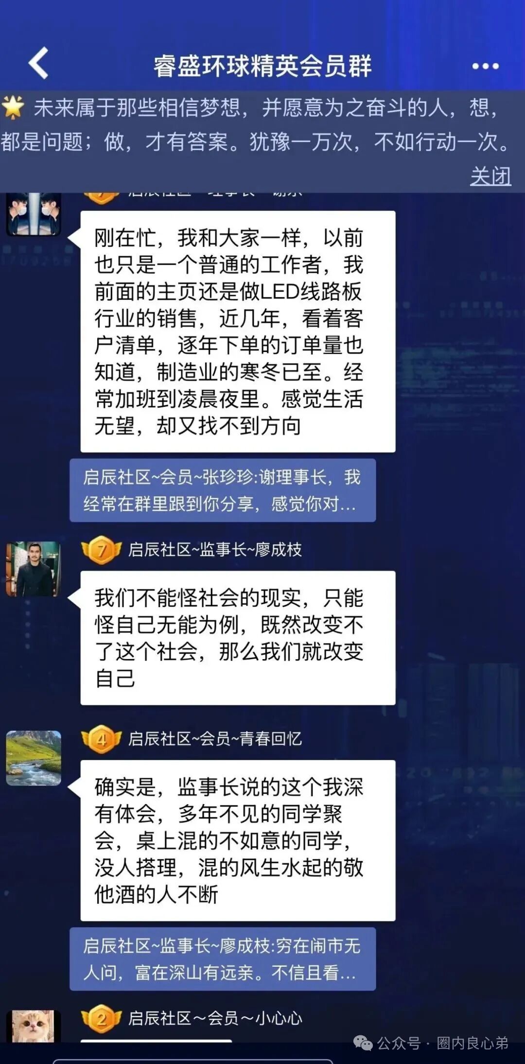 注意警惕吧，Golden Link 睿盛环球平台，大面积单割，项目已经到癌症晚期。(14)