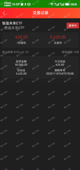 盾聊&amp;#x2B;贝塔国际证券组合杀猪盘爆雷跑路了(8)