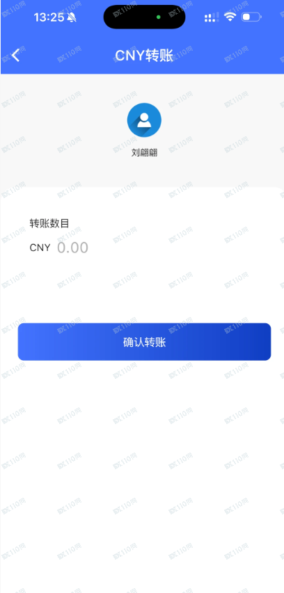 荐股骗局：白云投资杀猪盘，金盛团队全员骗子(6)