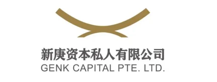 “新庚资本”碰瓷新加坡正规企业，伪造网站和APP大肆吸金，请参与人远离......(2)