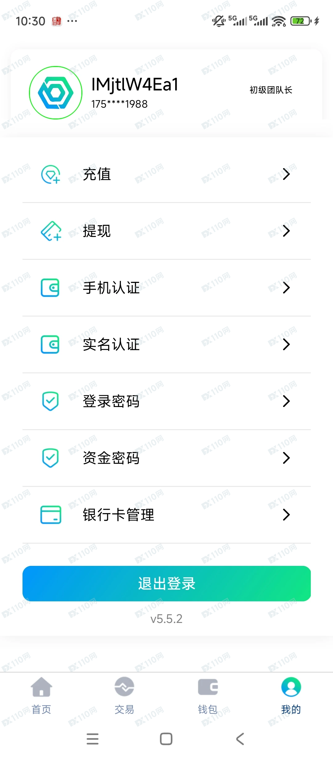 已被BIKA Global割，提现不到账(2)