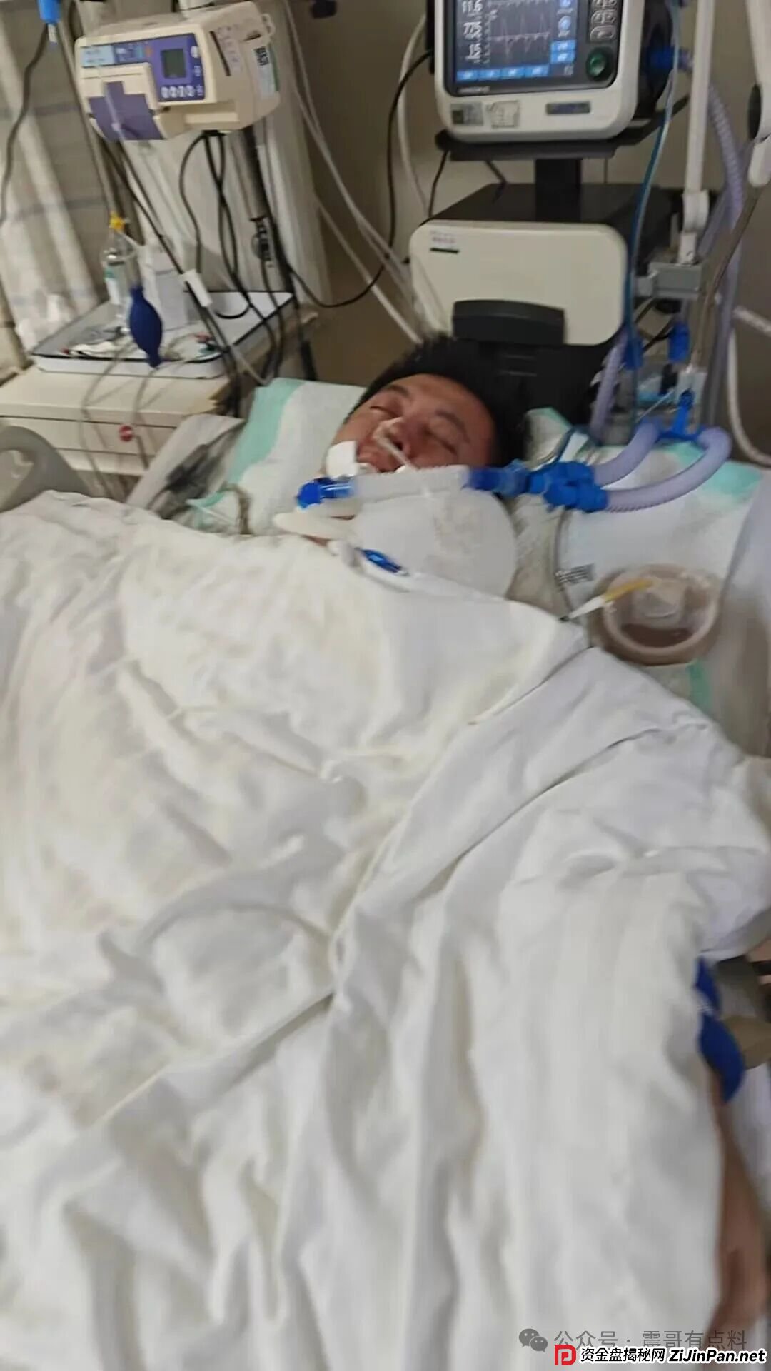 盘讯：荣裕合不给会员提现，绝望之下喝农药，现已经住进ICU(4)