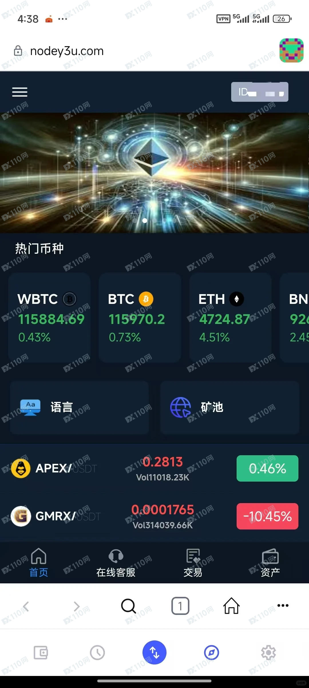BTC Pledge平台骗子诈骗钱财还威胁要滥用身份证(1)