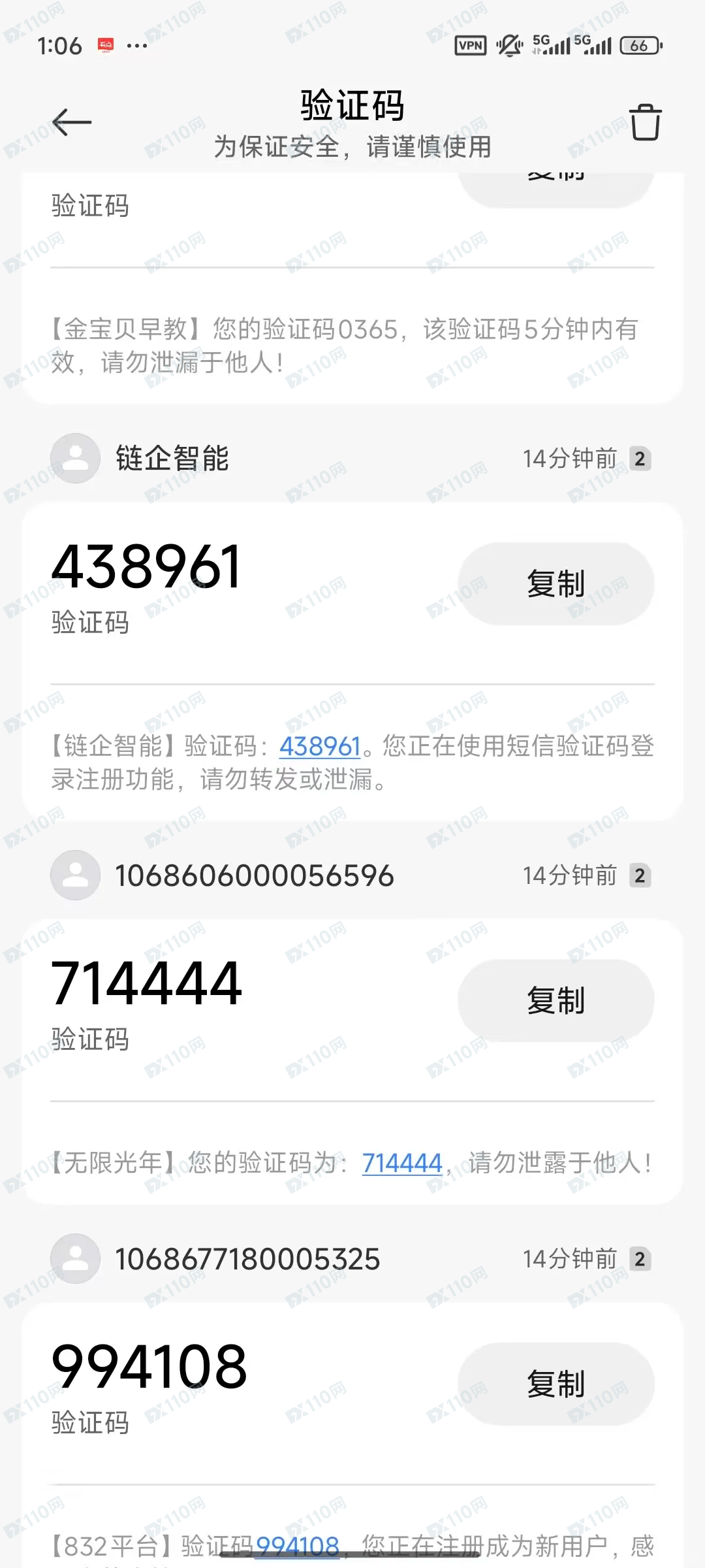 BTC Pledge平台骗子诈骗钱财还威胁要滥用身份证(4)