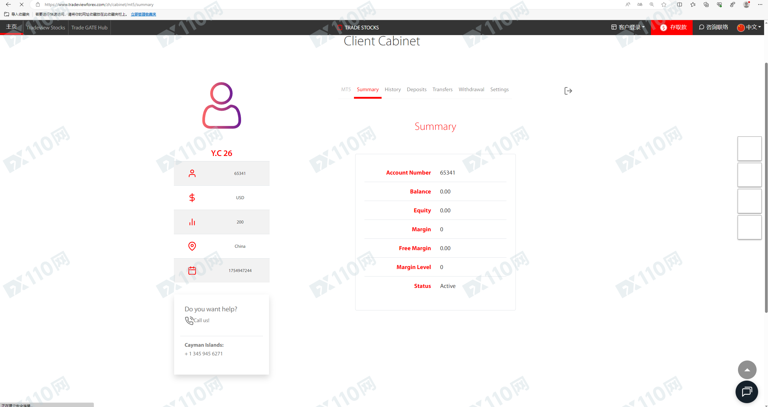 Tradeview Ltd，私自转走我方账户资金，注销我方账号，对我我方诉求不予回复涉及多个账号(1)