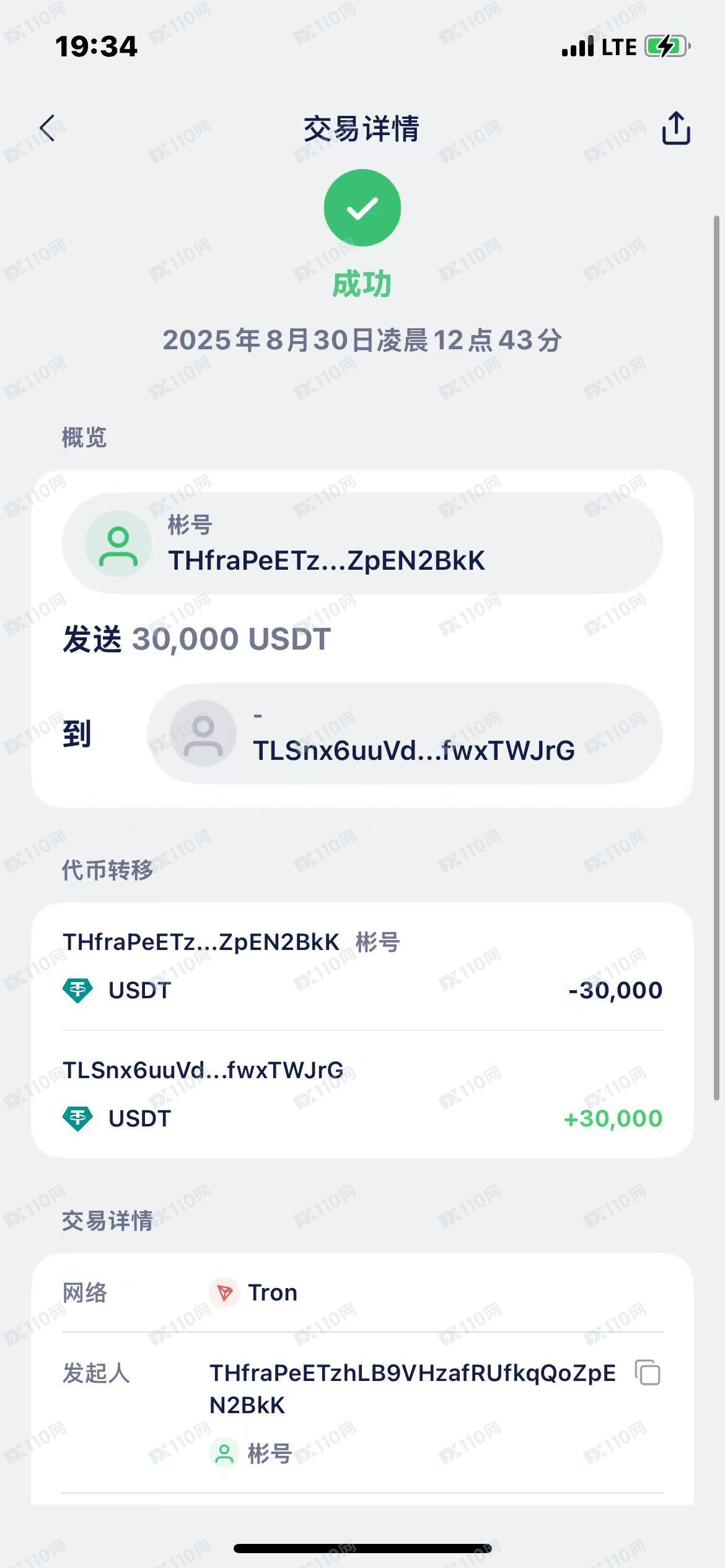 Tradeview Ltd，私自转走我方账户资金，注销我方账号，对我我方诉求不予回复涉及多个账号(10)